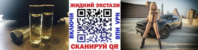 как найти закладки  Нестеровская  БУТИРАТ бутандиол 