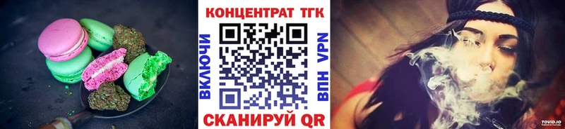 Canna-Cookies марихуана  Нестеровская 