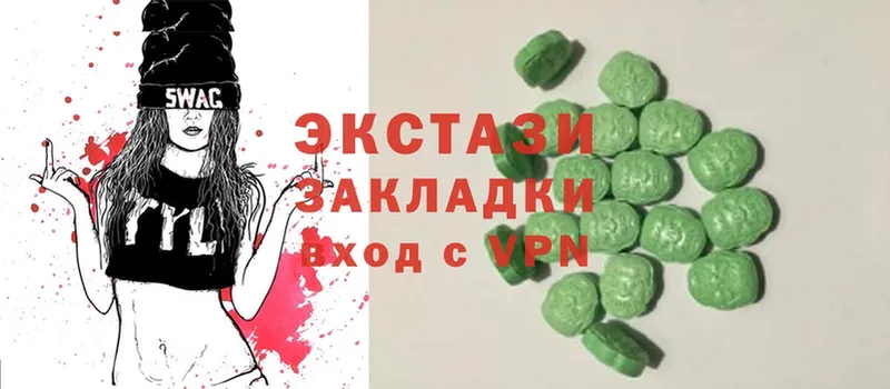 блэк спрут ссылка  Нестеровская  ЭКСТАЗИ mix 