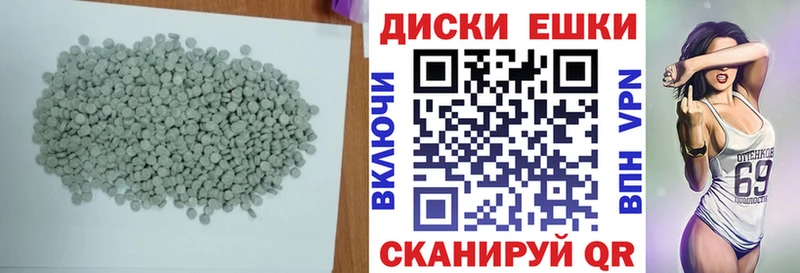 Экстази таблы кракен маркетплейс Нестеровская