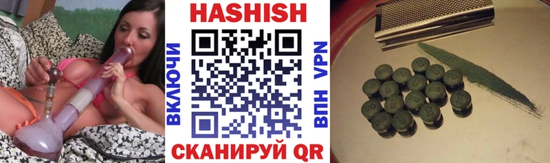 omg вход Нестеровская Гашиш Ice-O-Lator где продают
