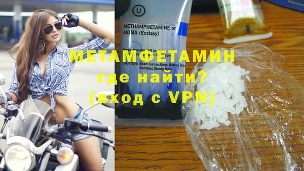 кристаллы Новокубанск