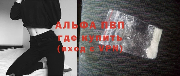 кристаллы Новокубанск