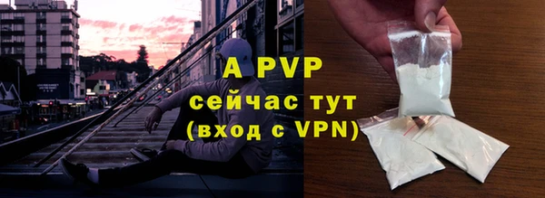 наркотики Новозыбков