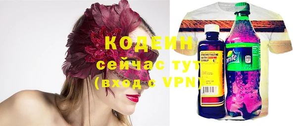 кристаллы Новокубанск