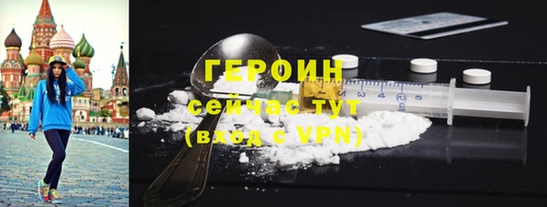 марихуана Нея