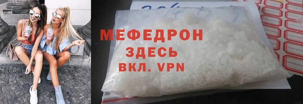 сатива Нефтегорск