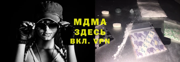 мефедрон VHQ Новодвинск