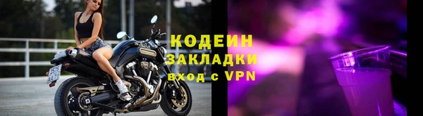 сатива Нефтегорск