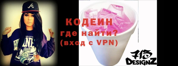 сатива Нефтегорск