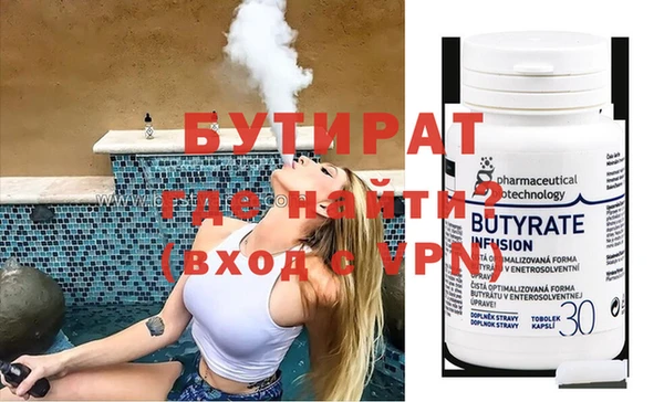 наркотики Новозыбков