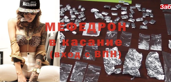 кристаллы Новокубанск