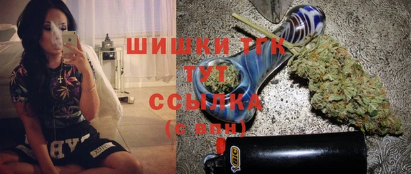 мефедрон VHQ Калининец