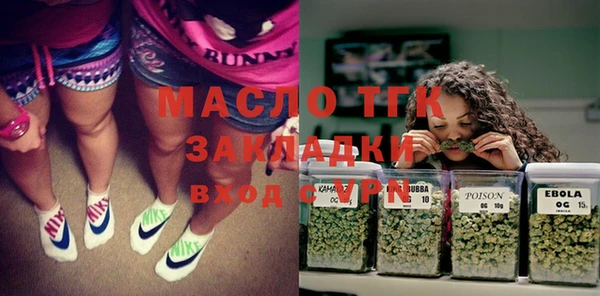 наркотики Новозыбков
