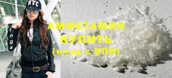 сатива Нефтегорск
