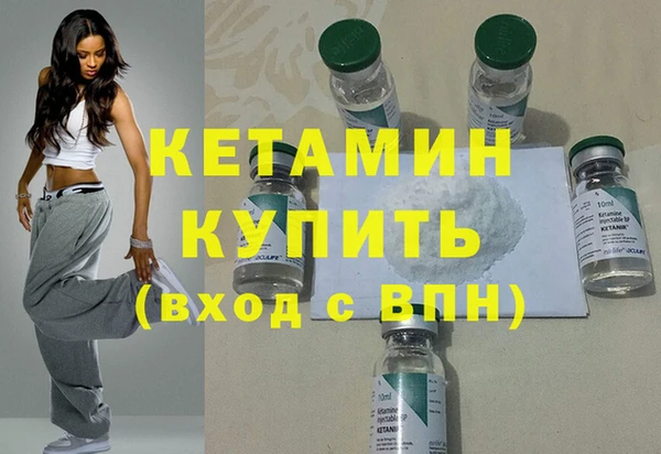 марихуана Нея