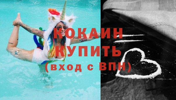 мефедрон VHQ Новодвинск
