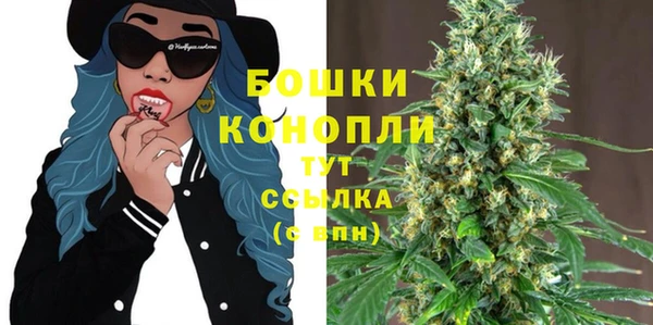кристаллы Новокубанск