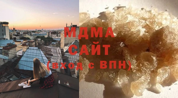 сатива Нефтегорск
