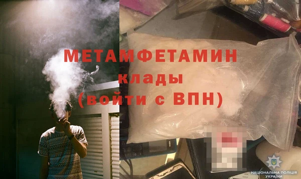 меф VHQ Балабаново