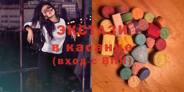 наркотики Новозыбков