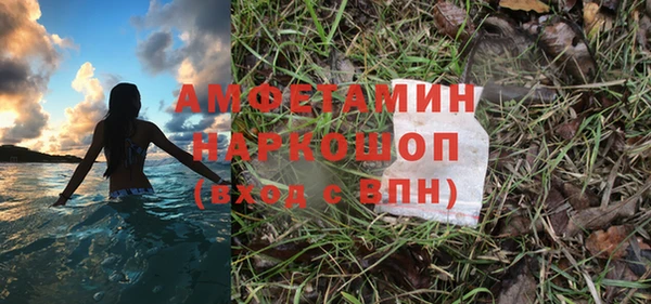 кристаллы Новокубанск