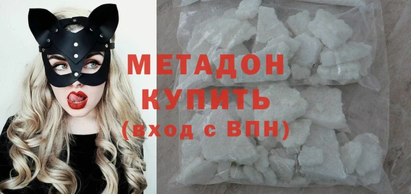 сатива Нефтекумск