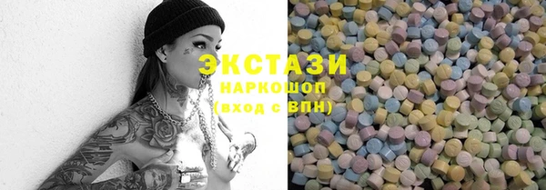 наркотики Новозыбков