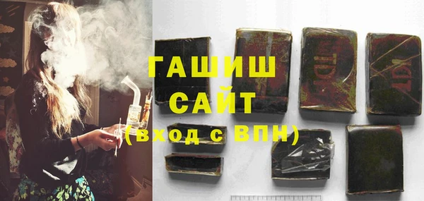 наркотики Новозыбков
