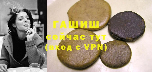 мефедрон VHQ Новодвинск