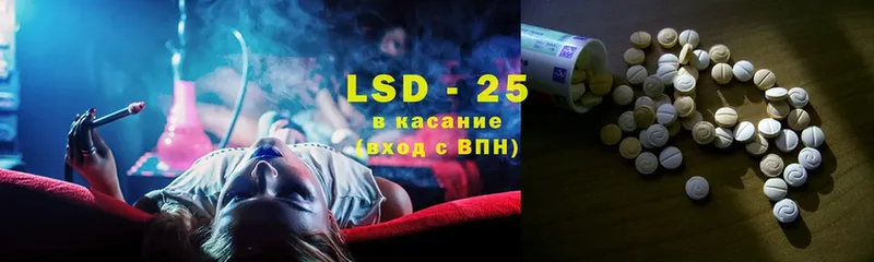 закладка  Нестеровская  Лсд 25 экстази ecstasy 