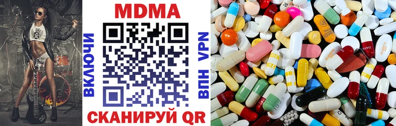 где можно купить наркотик shop Telegram МДМА VHQ Нестеровская