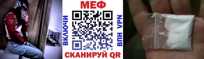 МЯУ-МЯУ мука  где продают наркотики  Нестеровская 