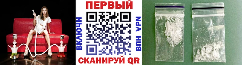 МЕТАМФЕТАМИН пудра  цена наркотик  Нестеровская 