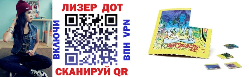 где продают   Нестеровская  Марки 25I-NBOMe 1,5мг 