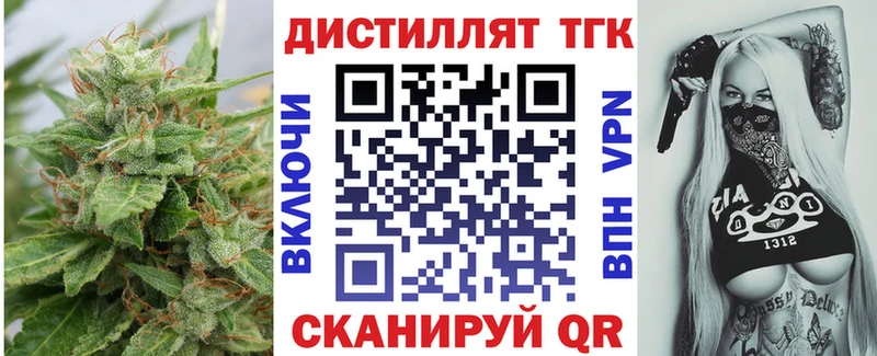 ТГК Wax  Нестеровская 